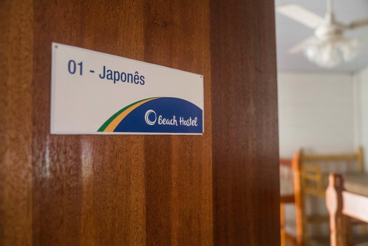Beach Hostel カボ・フリオ エクステリア 写真